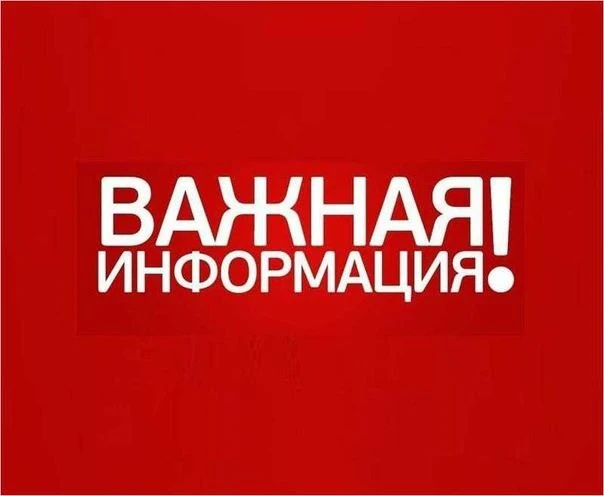 Новый уровень удобства для потребителей "Херсонэнерго"!