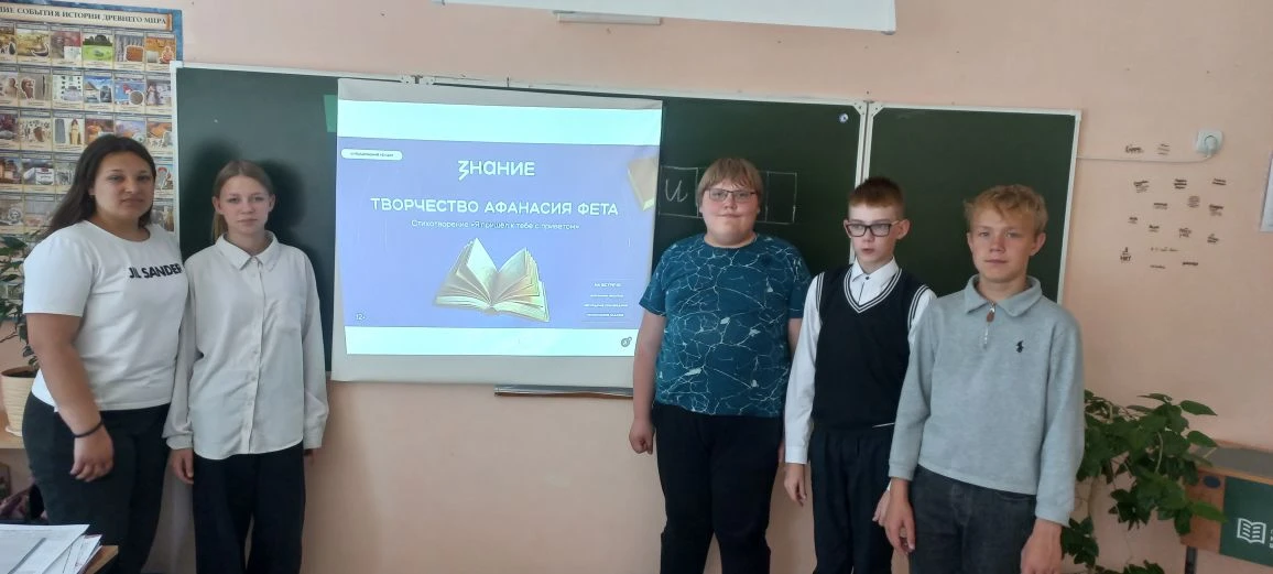 📚 В ГБОУ СОШ с. Екатериновка состоялась очередная встреча читательского клуба! 🌟