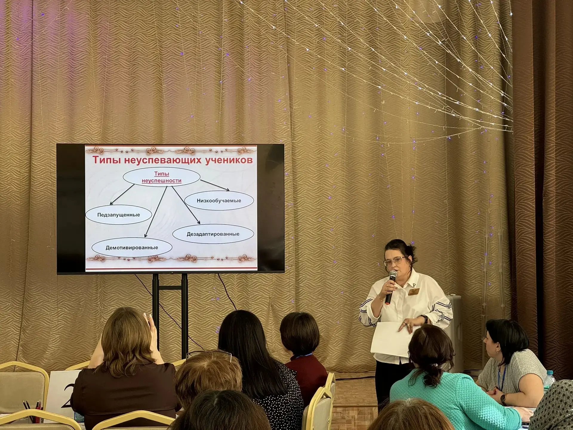 🧩Педагоги краевой столицы находят новые подходы к профилактике неуспеваемости  На базе барнаульской 