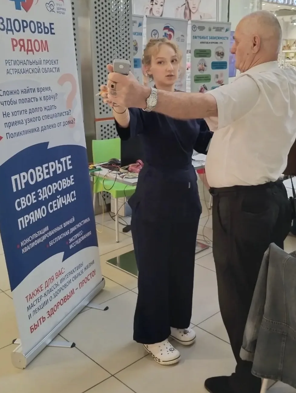 «Здоровье рядом» — там, где удобно жителям! 💚