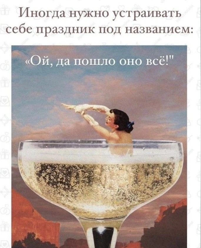 есть ощущение, что в это утро понедельника я дошла именно до этой точки 🙃