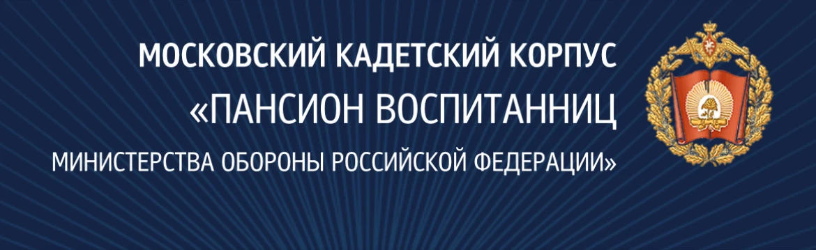 В целях реализации мероприятий, направленных на расширение географии набора кандидатов ...