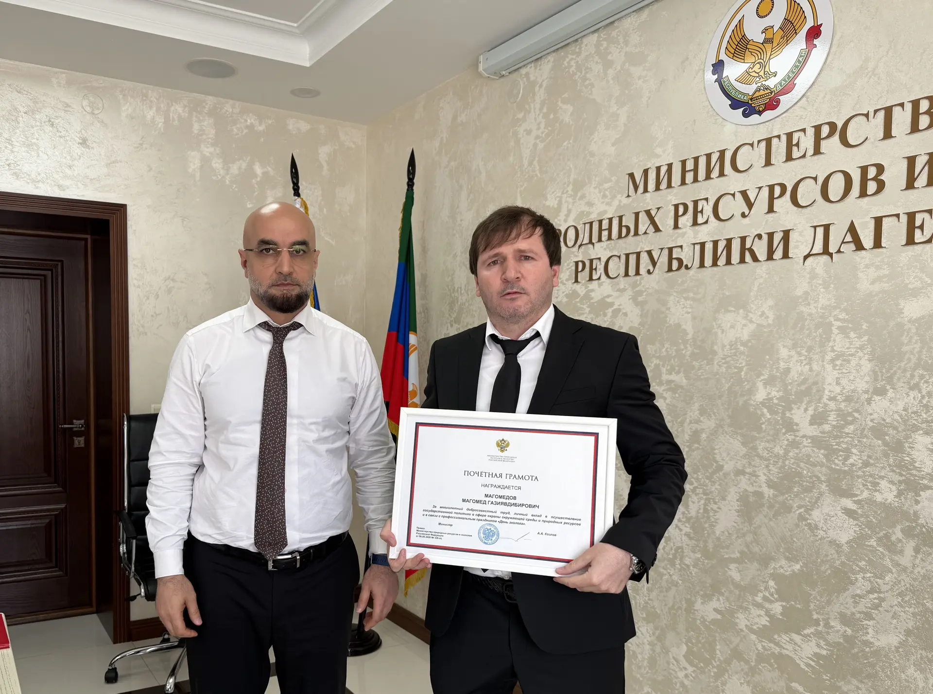 ⚡️Поздравляем нашего руководителя Магомеда Магомедова с заслуженной наградой!
