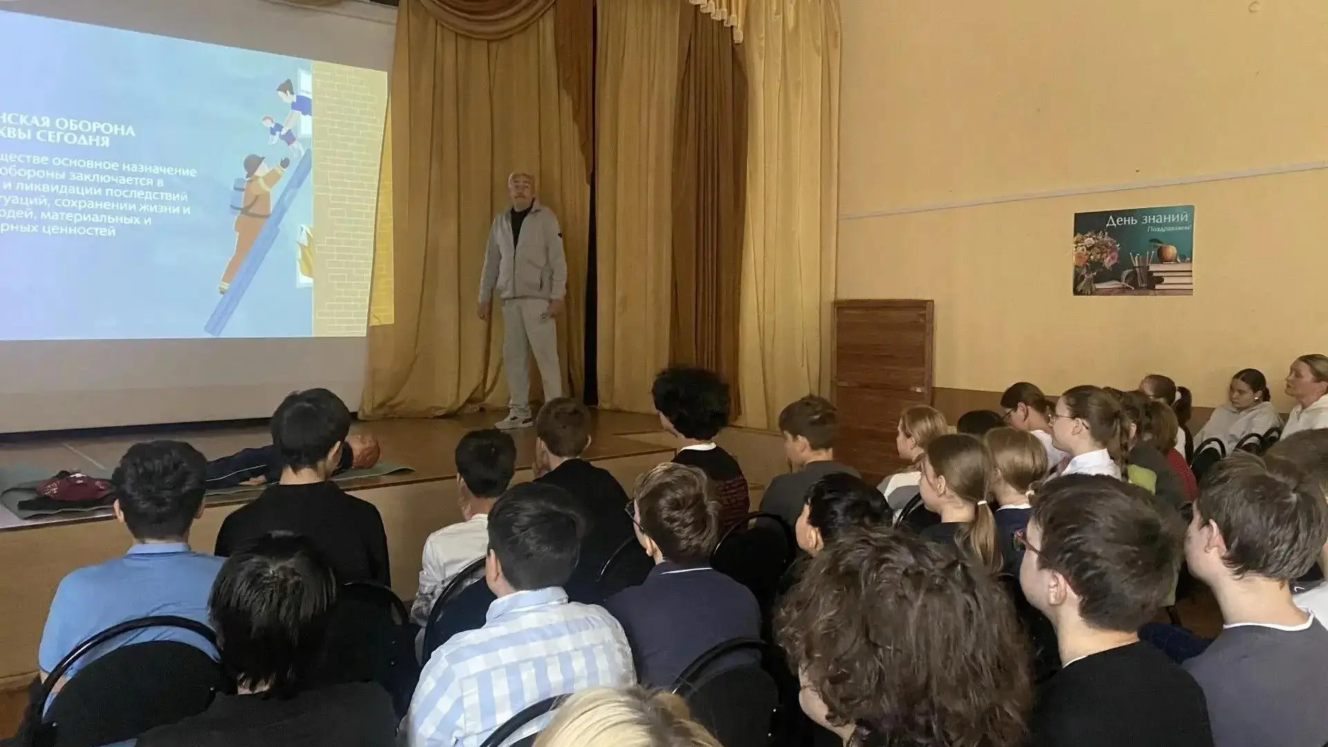 Безопасность начинается с внимания