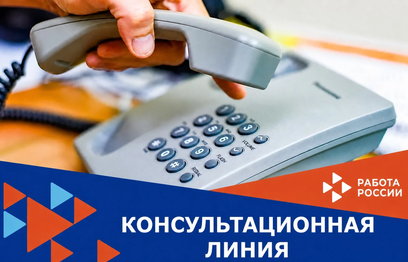 💬В рамках национального проекта «Кадры» центр занятости населения помогает работодателям не только 