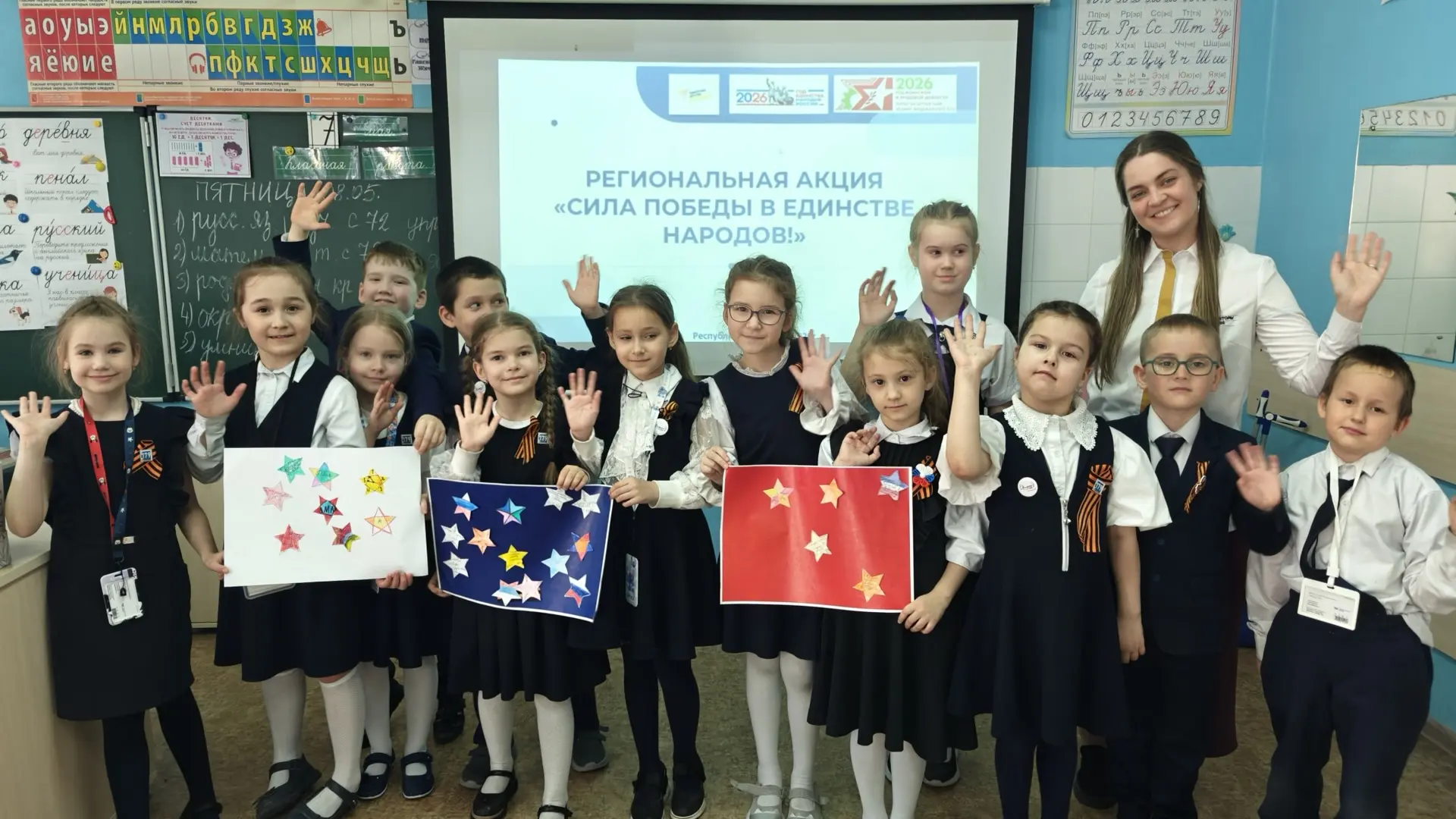 ⭐️ 9 мая наша страна отмечает День Победы!  🌍 Эту победу приближали люди разных национальностей: рус