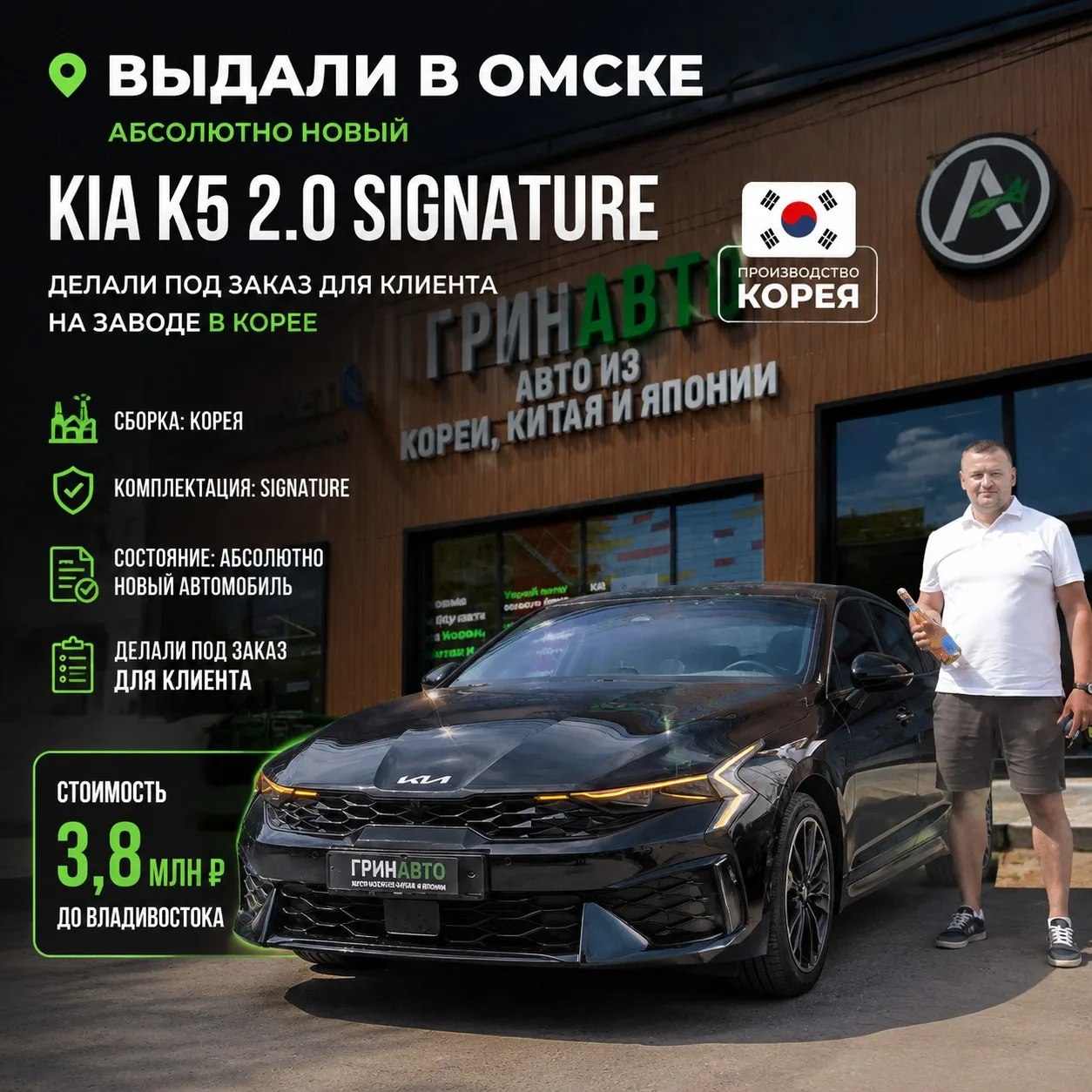Чтобы подобрать и привезти авто - напишите нам👇