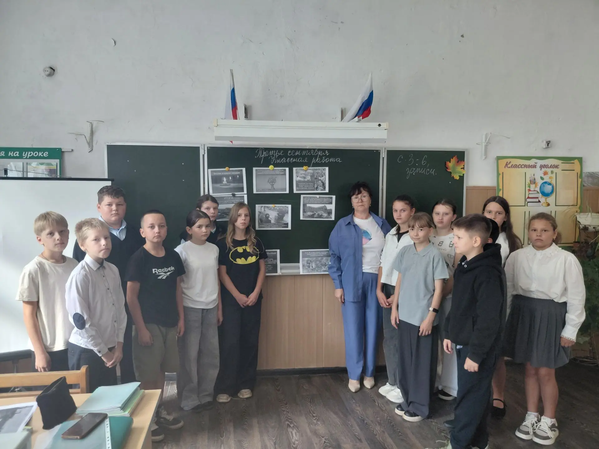 🕯 📅 3 сентября День памяти жертв терроризма.