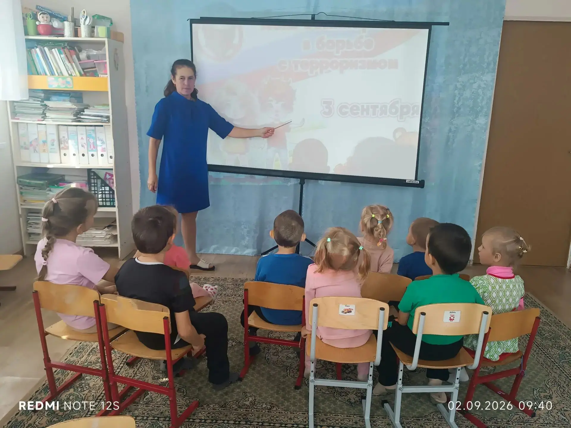 3 сентября — День солидарности в борьбе с терроризмом: говорим о важном даже с самыми м...