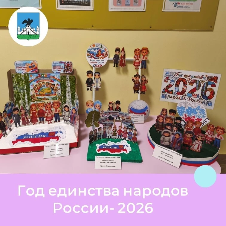 🇷🇺Пусть процветает единство России,