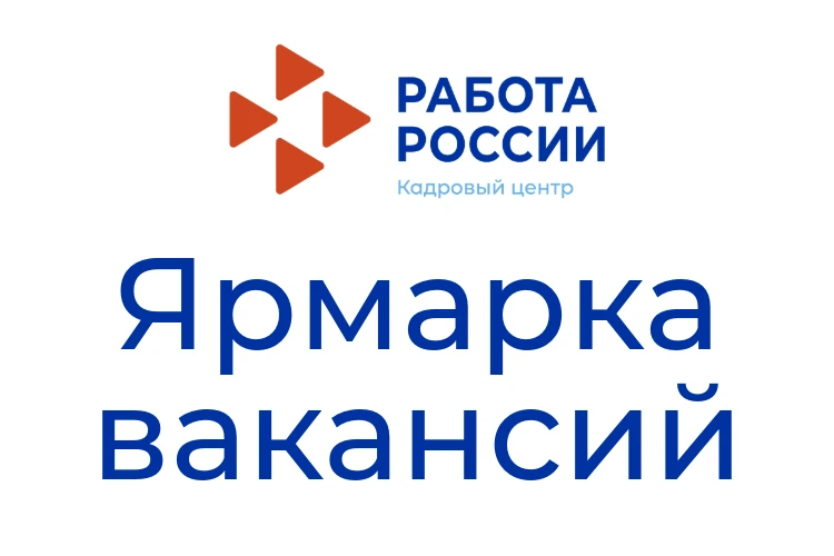 Вниманию граждан!