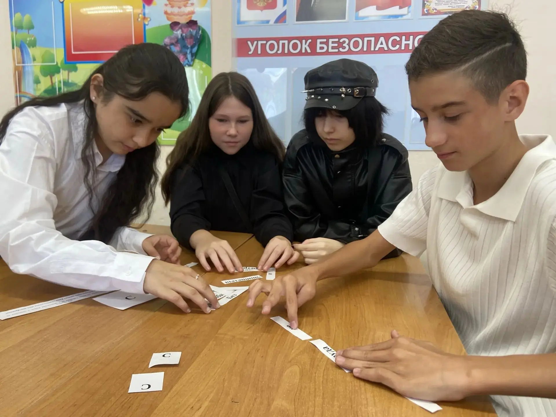 Урок успеха «Моя будущая профессия»