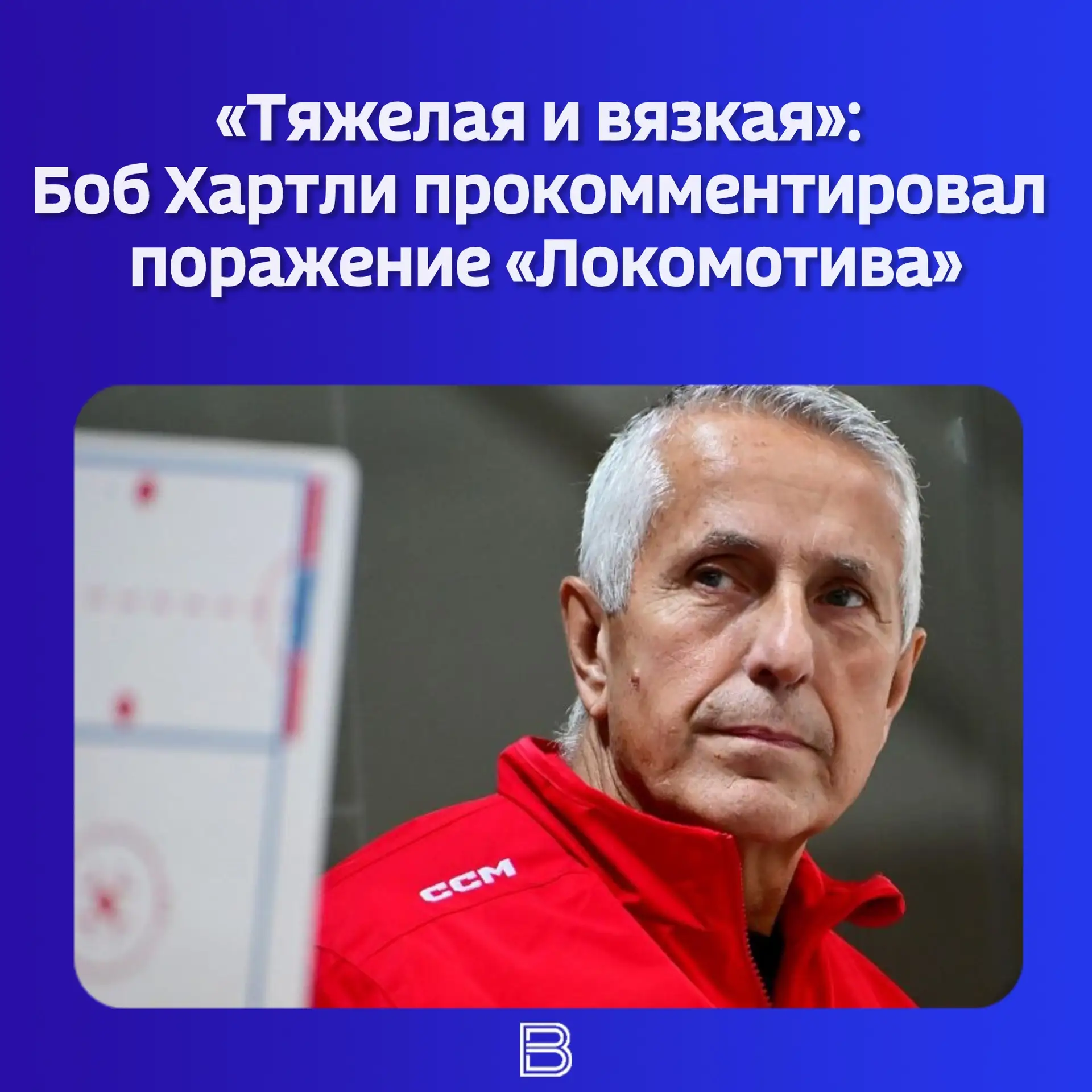 ⚔️Ярославцы накануне уступили «Ак Барсу» в Казани со счётом 1:2.  ⚖️Теперь в финальной серии Кубка Г