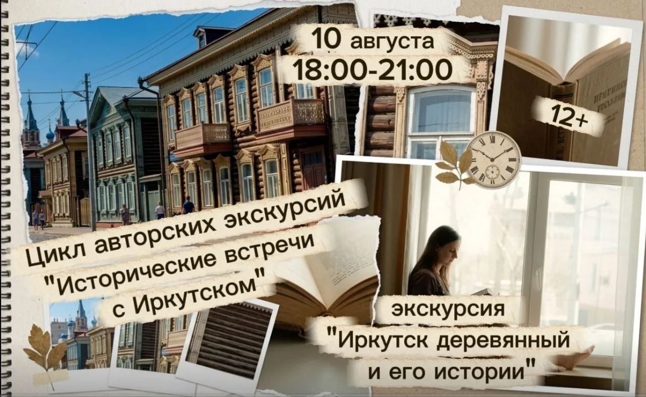 Что такое сандрик, акротерий и лобань? Почему один дом похож на сказочный терем, а друг...