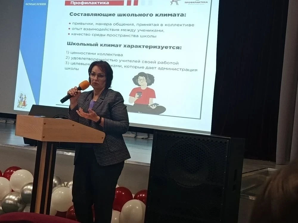 29 мая 2026 года Кирдянкиной С.В., специалистом ГКУ "Центр профилактики, реабилитации и коррекции", 