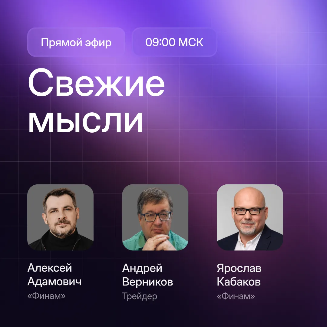 Нервные цифры

⚡️ Brent начала восстанавливаться после локального минимума. Яндекс отчитался лучше о