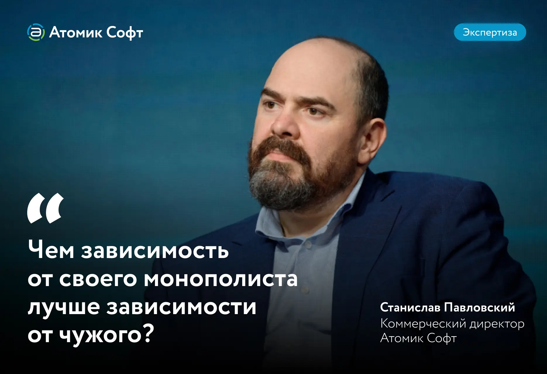 Инженеры спорят с производителями: доросли ли наши SCADA до серьезных производств. Крупные заказчики