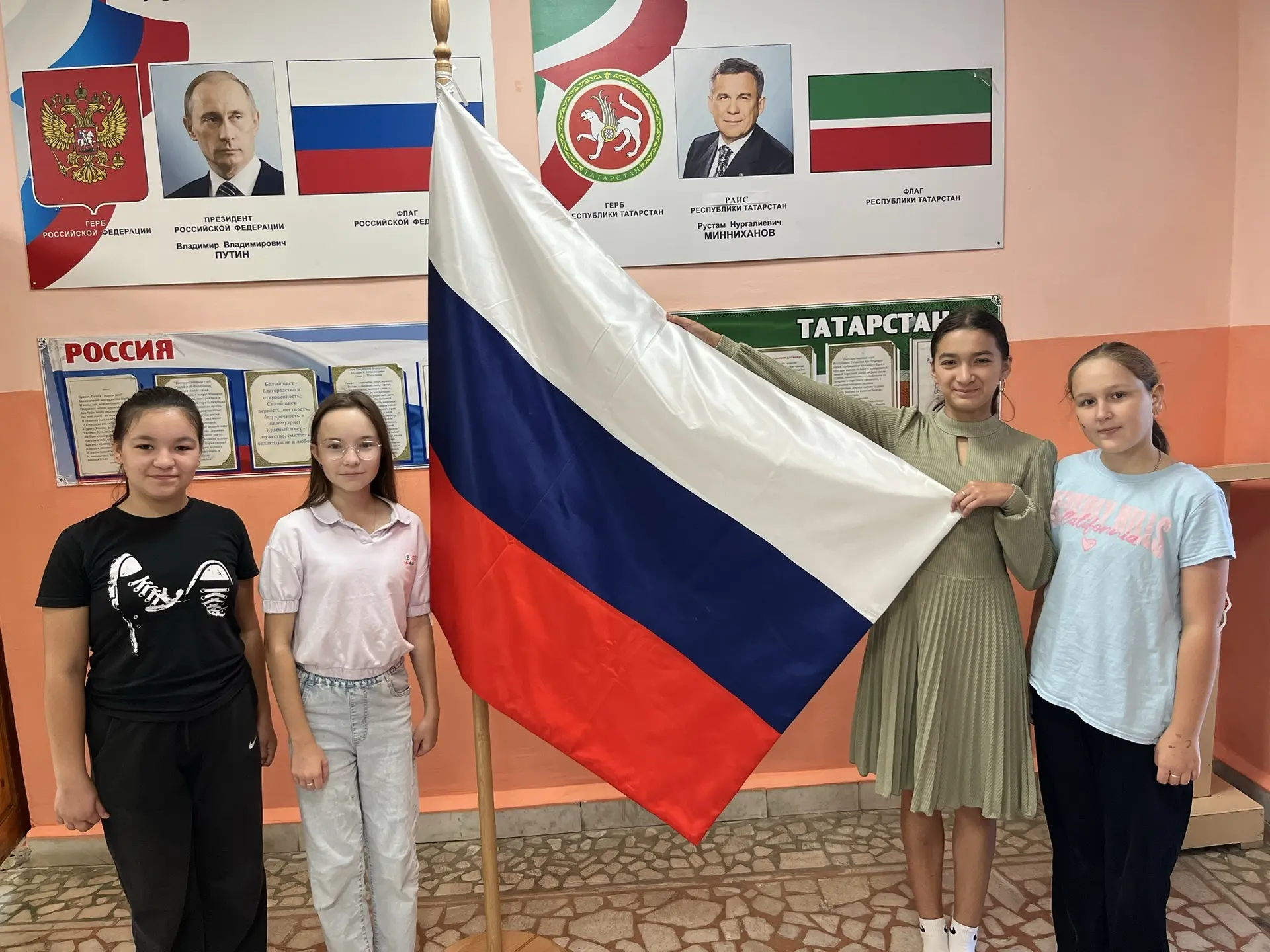 В МБОУ «Хозесановская СОШ» отметили День Государственного флага Российской Федерации.