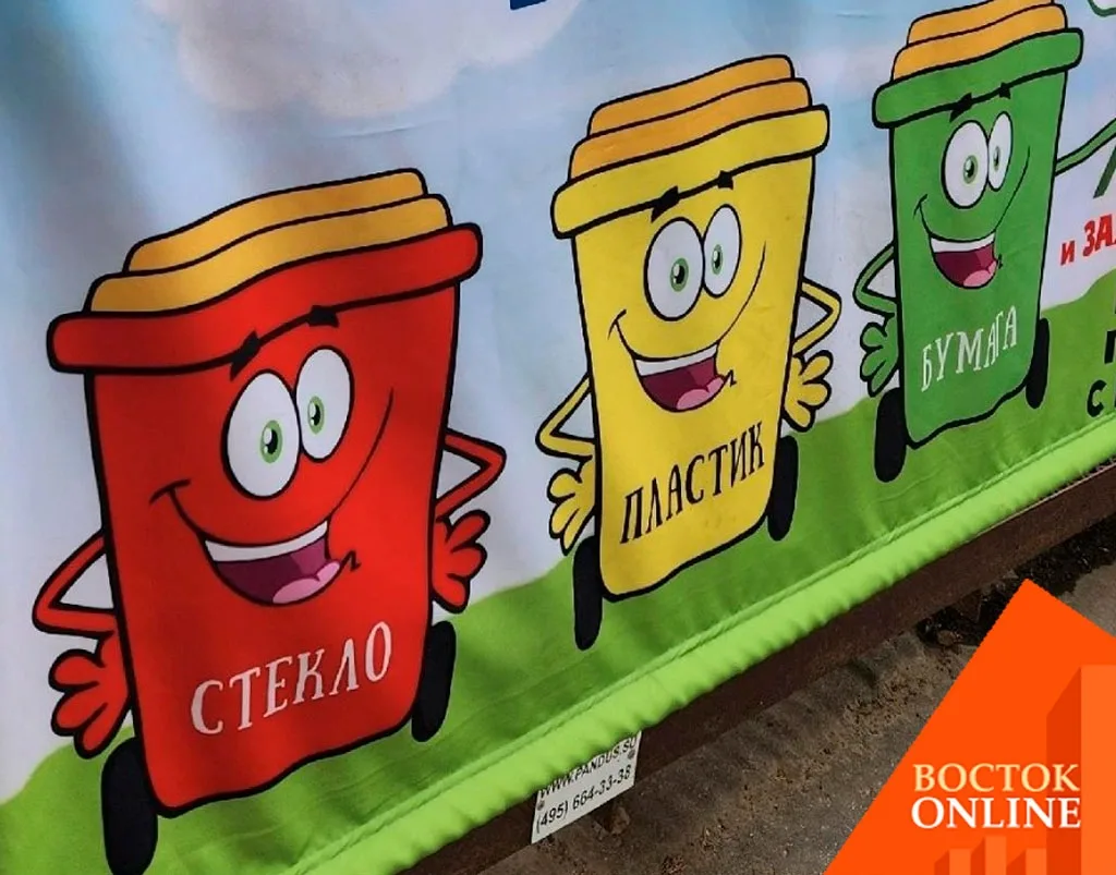 Экоакция в Ногинске помогла жителям с пользой избавиться от пластика и крышек