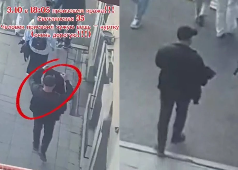 Брендовую куртку за 110 тысяч рублей украли у жителя Владивостока средь бела дня