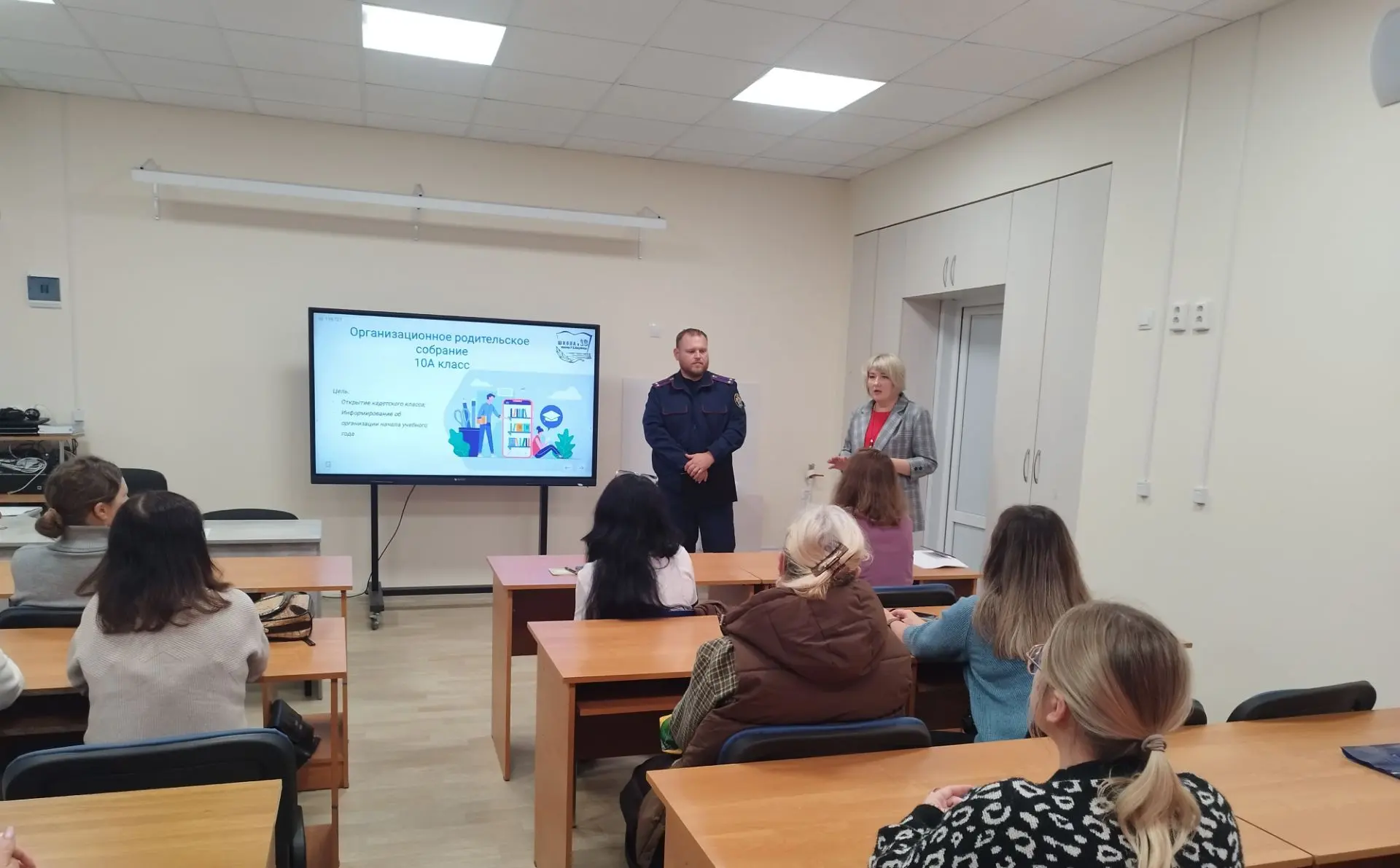 В школе состоялось родительское собрание, посвящённое открытию кадетского класса на баз...