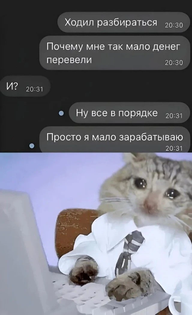 💵  Хочешь кредит? Покажи белую зарплату