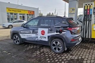 ПРАВИТЕЛЬСТВО РФ ПЛАНИРУЕТ РЕЗКО СНИЗИТЬ ВЫПЛАТЫ ПО «ТОПЛИВНОМУ ДЕМПФЕРУ»