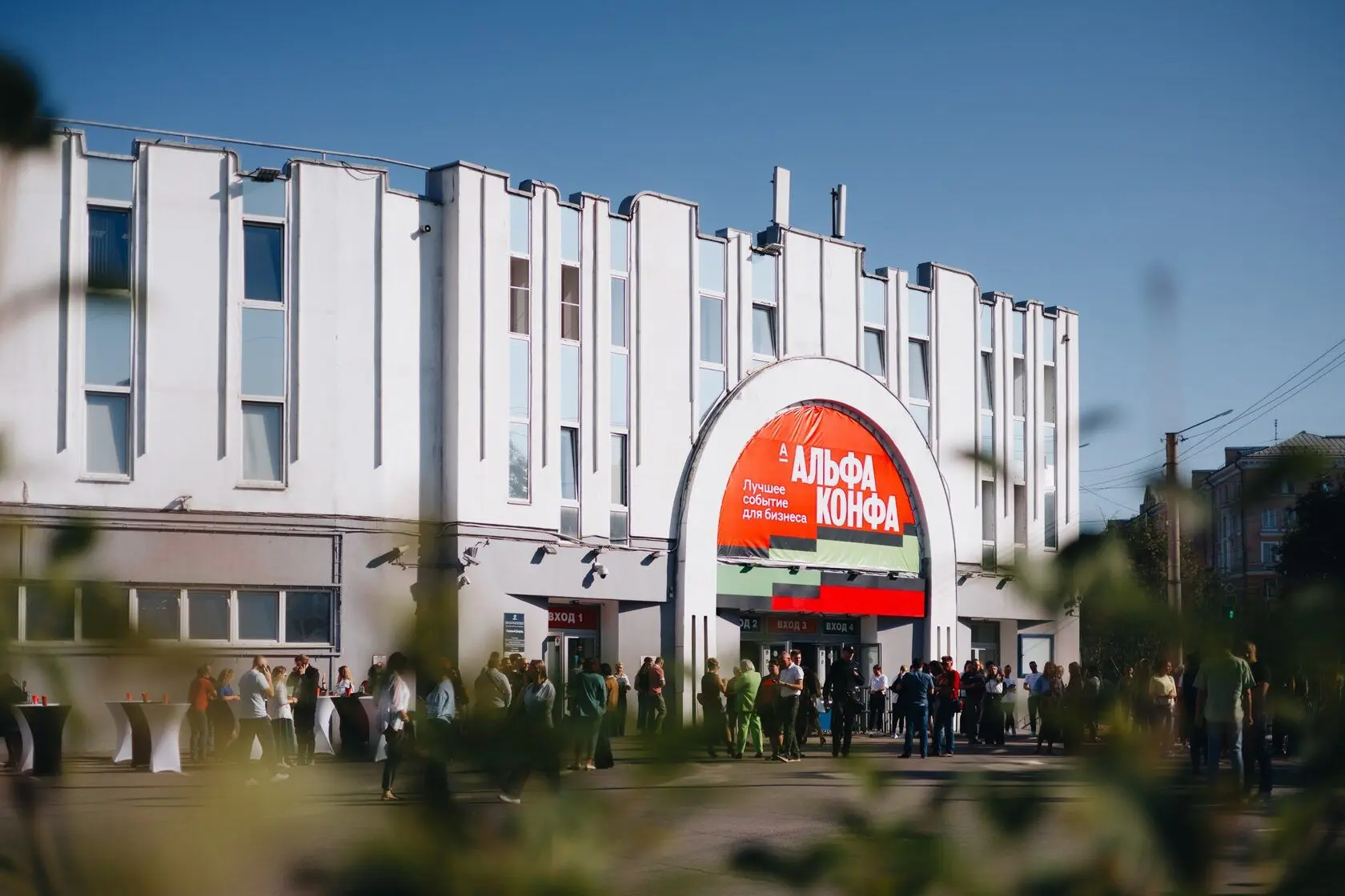 🚀Напоминаем, что 24 сентября в Мурманске пройдет одно из главных событий для предприни...