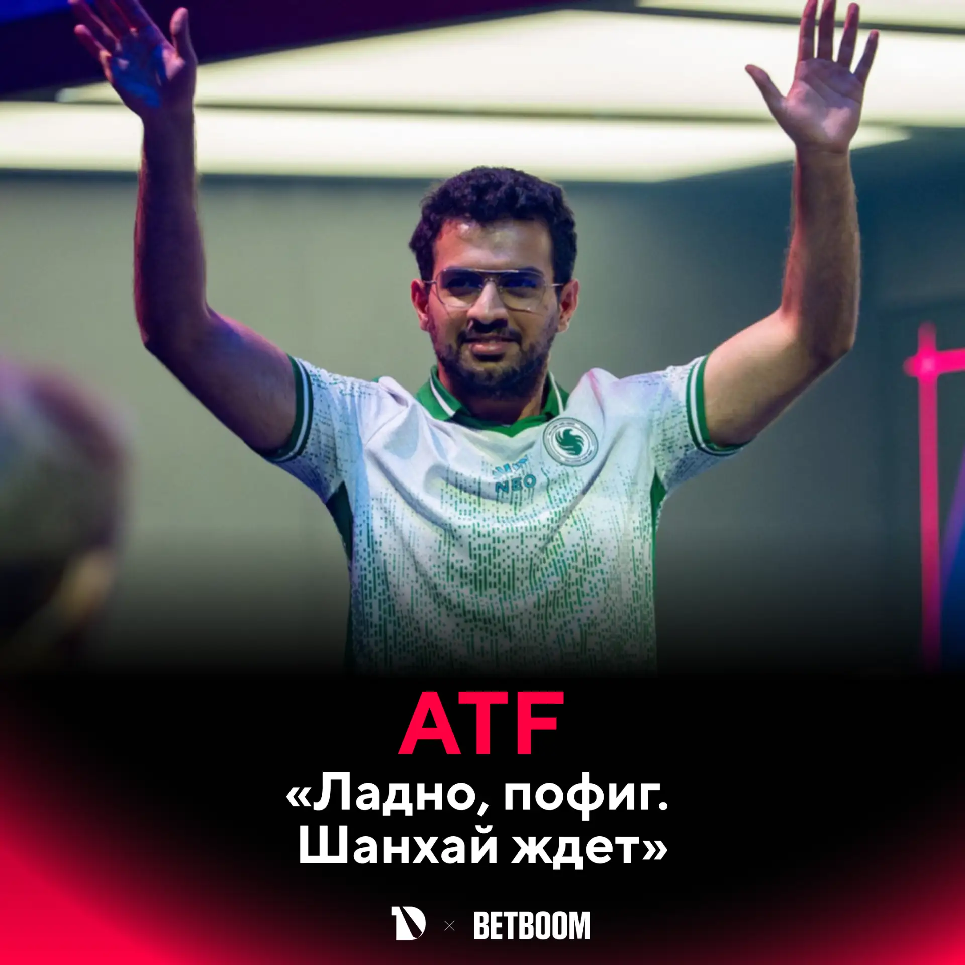 Аммарчик не расстроен сухим поражением перед Интом