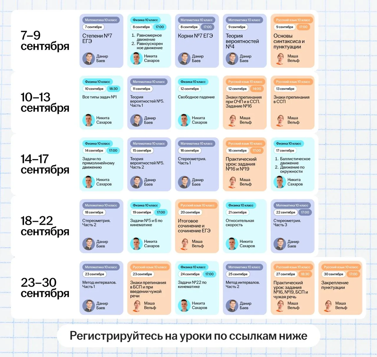 3-4 предмета, школа и ещё жизнь? держим баланс 🤠