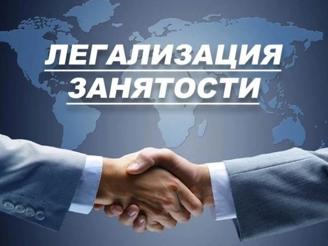 Уважаемые предприниматели!