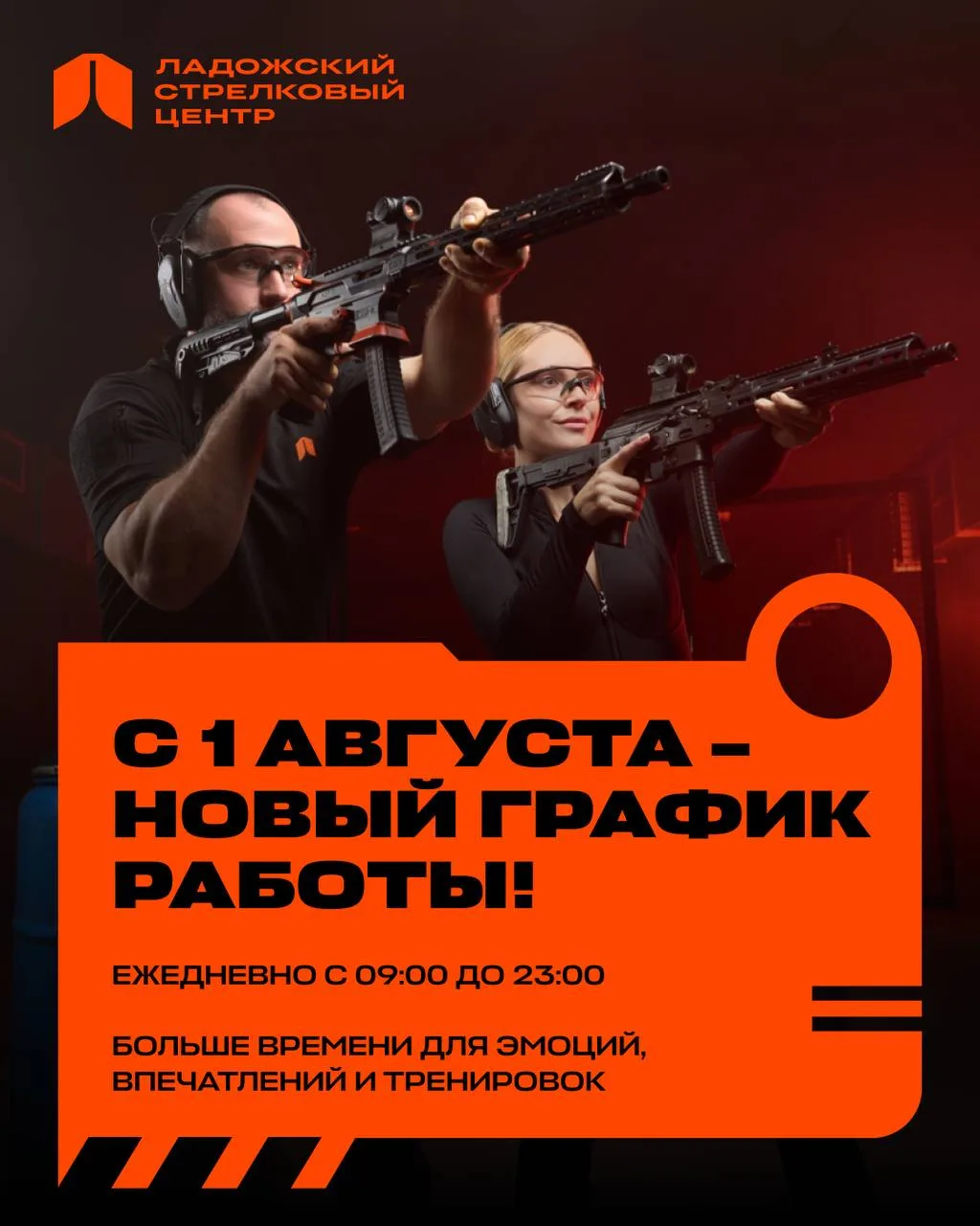 📢 Отличные новости!
