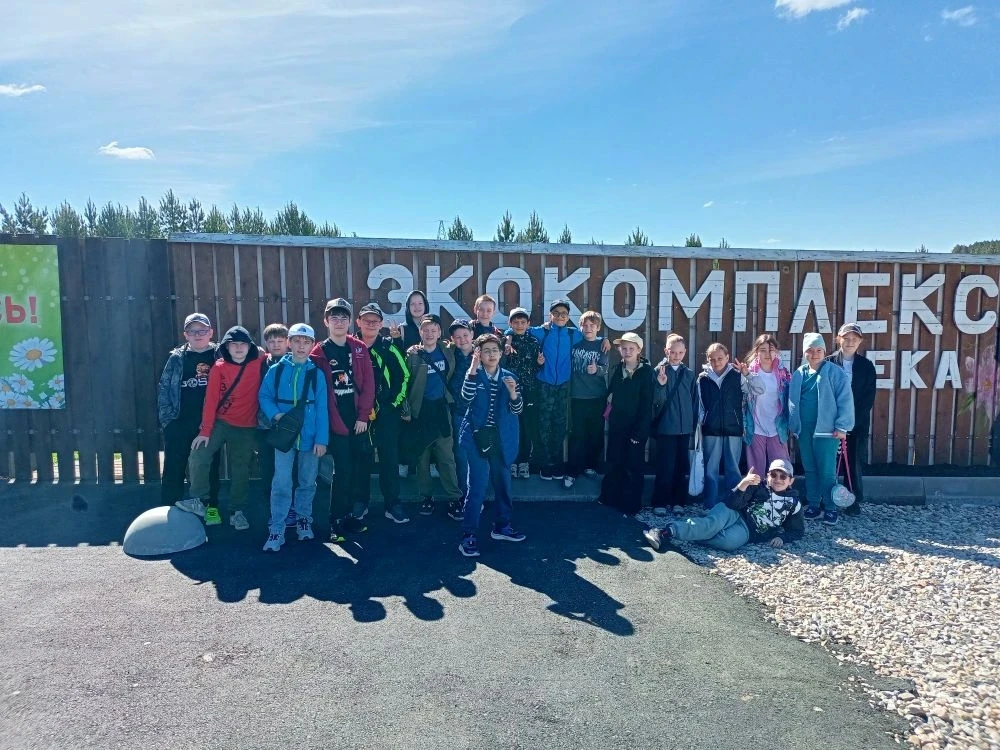 Выпускной 4 «А» и 4 «Б»: незабываемое путешествие к Уральским пчёлкам! 🐝

Ребята из 4 «А» и 4 «Б» и
