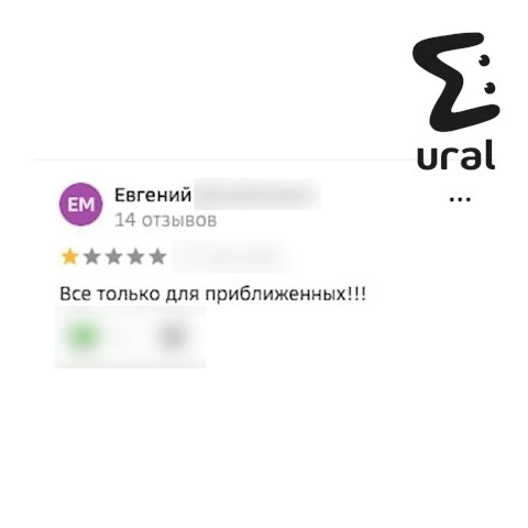 Под Екатеринбургом нашли вип-санаторий для чиновников почти за 1 миллиард рублей из бюд...