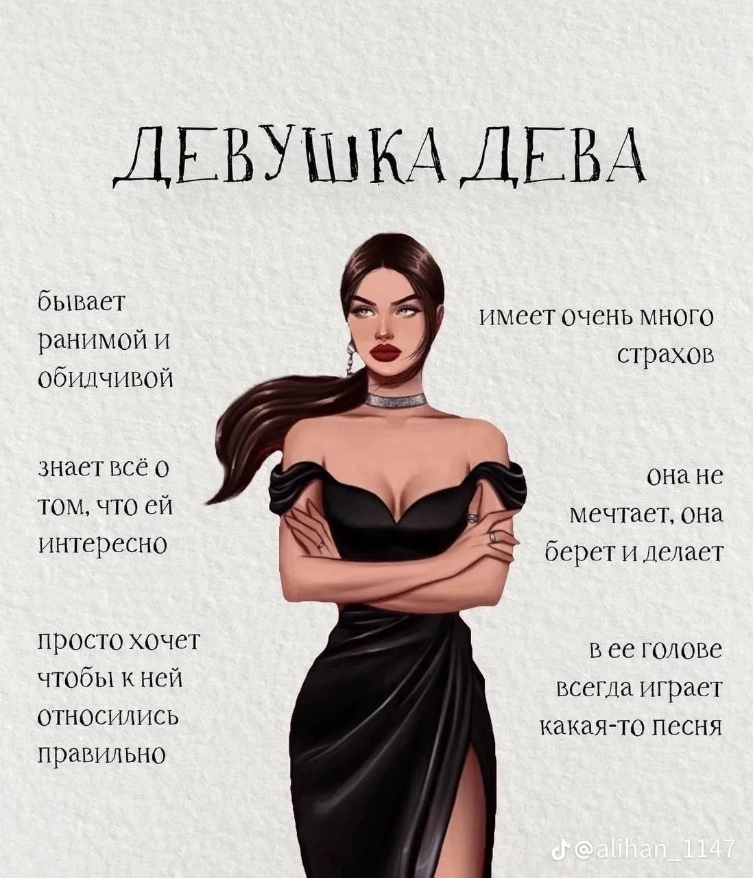 Астрология | Подпишись 👇🏻