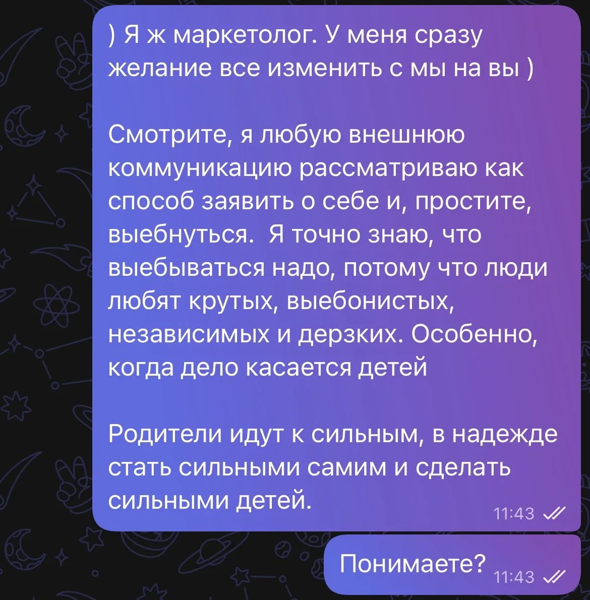 Медиа публикации