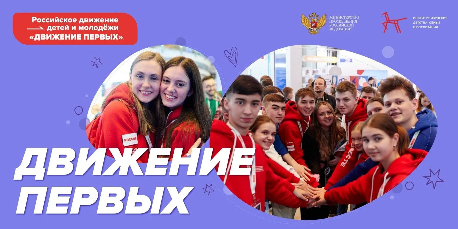 Проводите лето вместе с Первыми! 🔥Собрали для вас акции августа — сохраняйте и принимайте участие
 