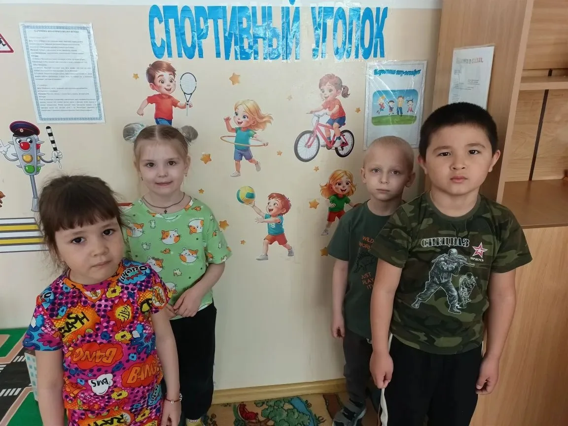 🤸‍♂️ «Суперзарядка» в Угольной школе!