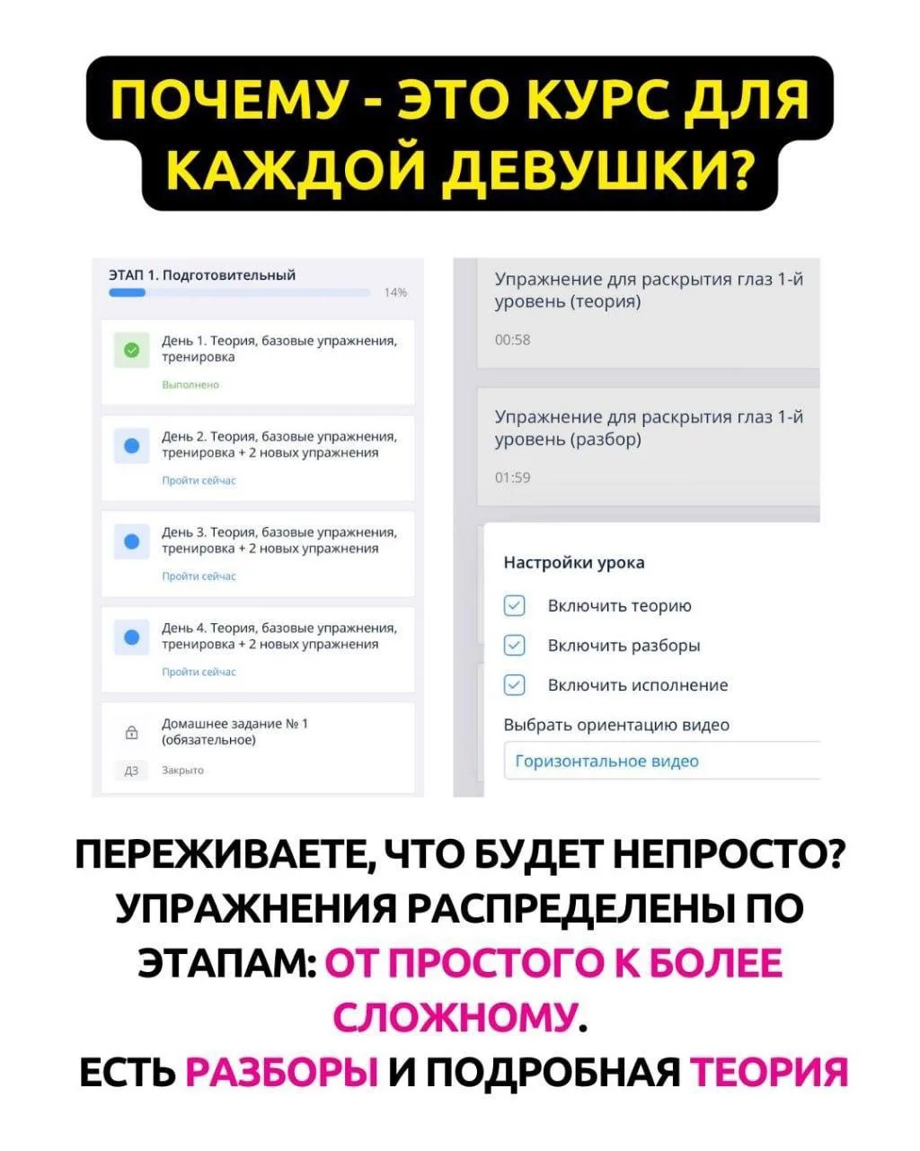 ❤️ НА ОДНОЙ МОТИВАЦИИ ДАЛЕКО НЕ УЕДЕШЬ. А ЧТО ТОГДА РАБОТАЕТ?