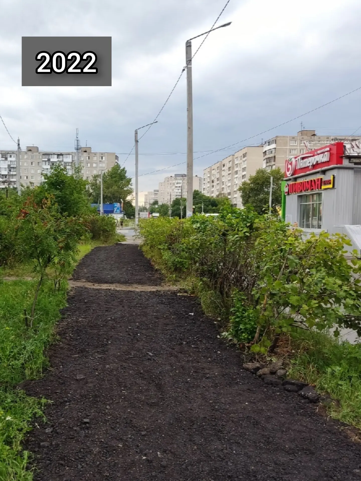 Времянка и «постоянка»