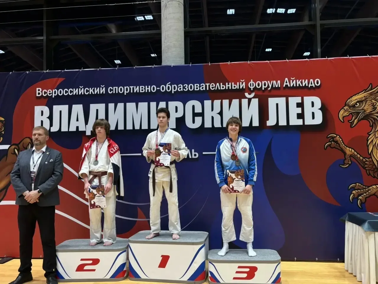 С 28 апреля по 1 мая в городе Суздаль проходил Всероссийский спортивно-образовательный форум по айки