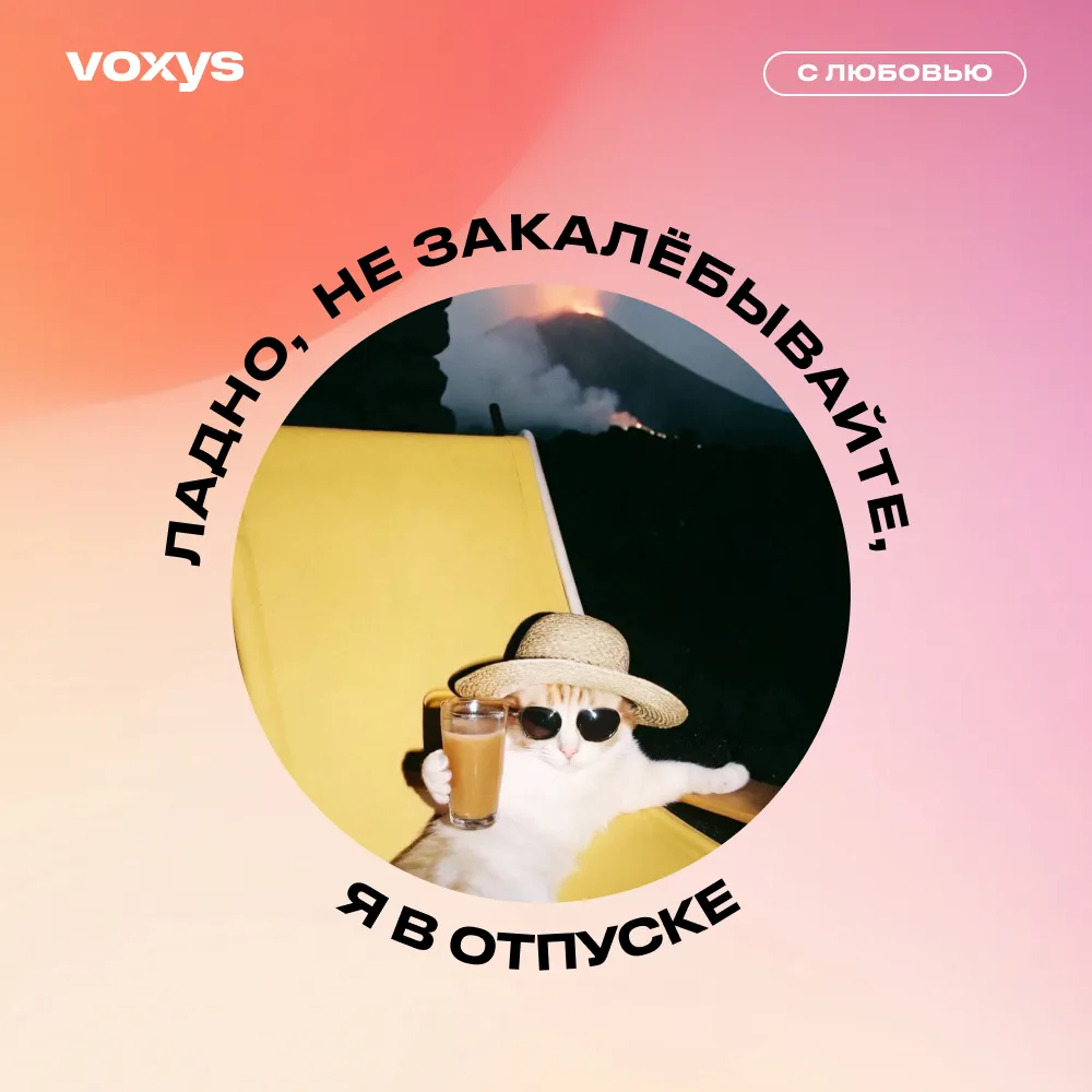 АВАТАРКИ ДЛЯ ОТПУСКА 🌴

Как быстро объяснить всем, что ты в отпуске и не можешь выйти на связь в бл