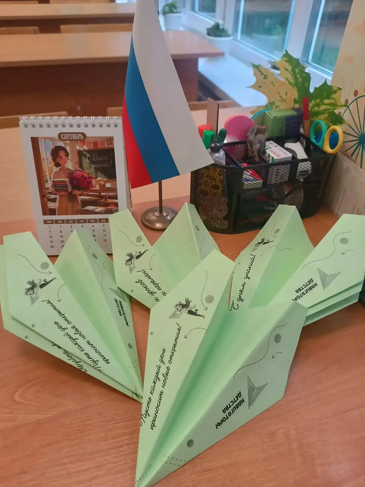 ✨ЛЕТИМ В НОВЫЙ УЧЕБНЫЙ ГОД✨