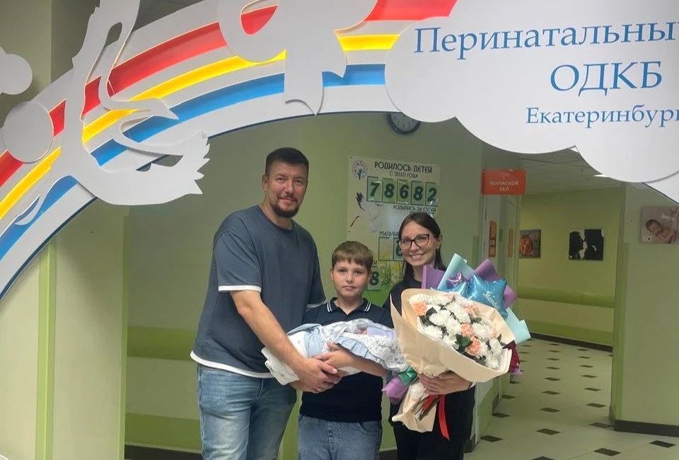 ⚡️ Цифра дня: 1493 свердловчанки стали мамами в Областном перинатальном центре за первые три месяца 