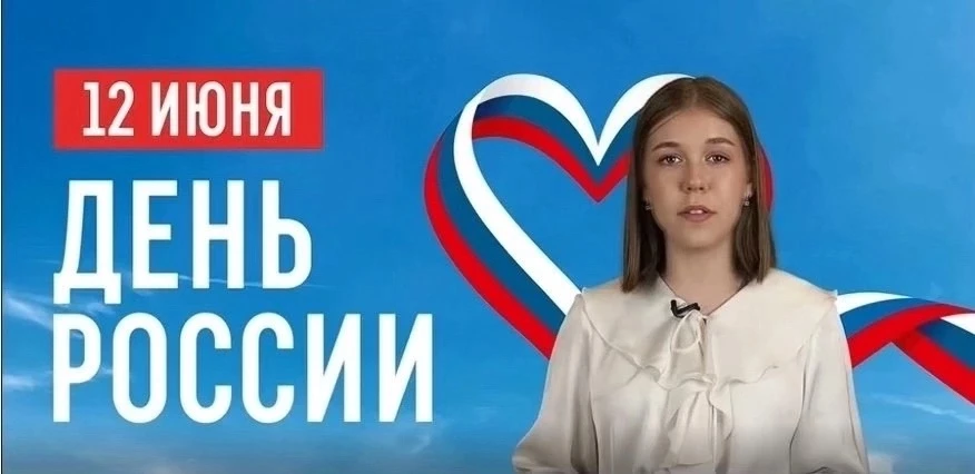 Россия - это не только бескрайние просторы, величественные леса и могучие реки. Сила нашей страны вс