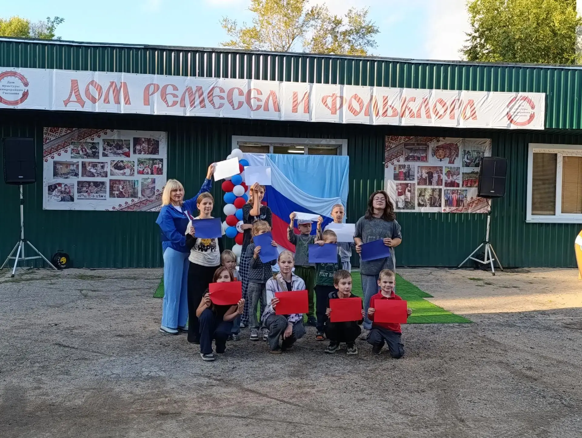 Отметили День флага!🇷🇺