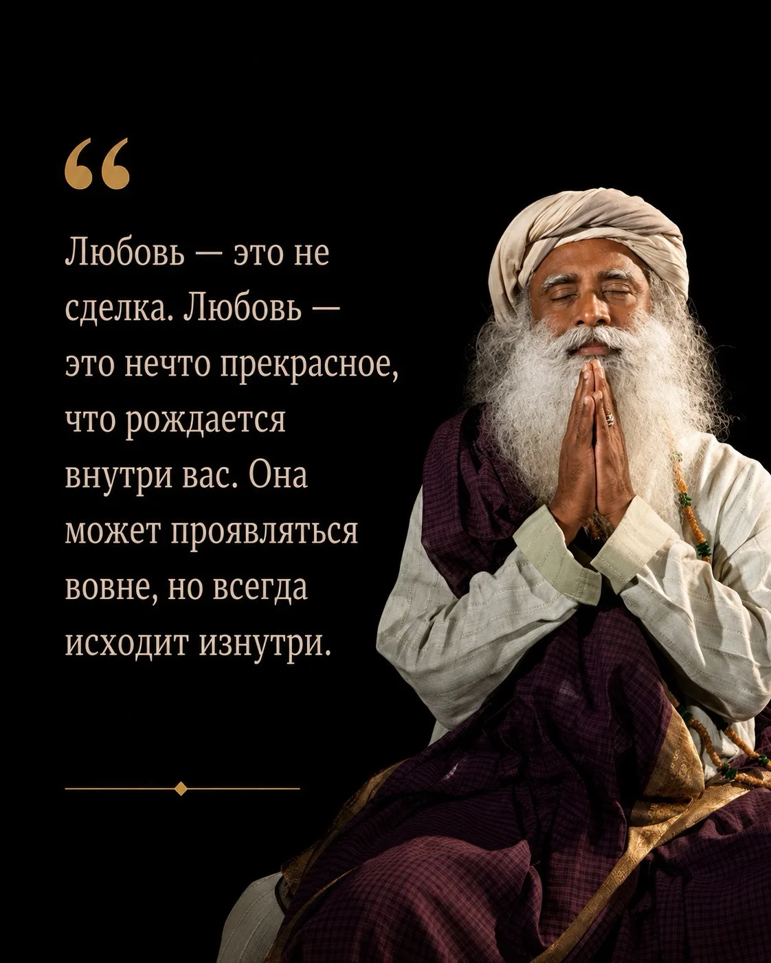 Больше цитат
