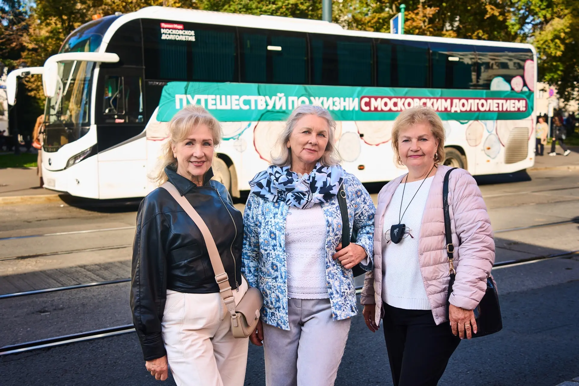 🚌 Мы едем, едем, едем…а куда? В путешествие вместе с «Московским долголетием»!