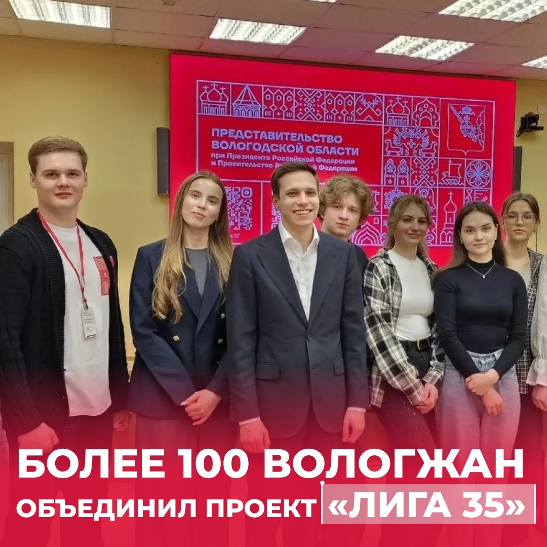 📩 Открыт прием заявок на участие в федеральном этапе стажировок Всероссийской программ...