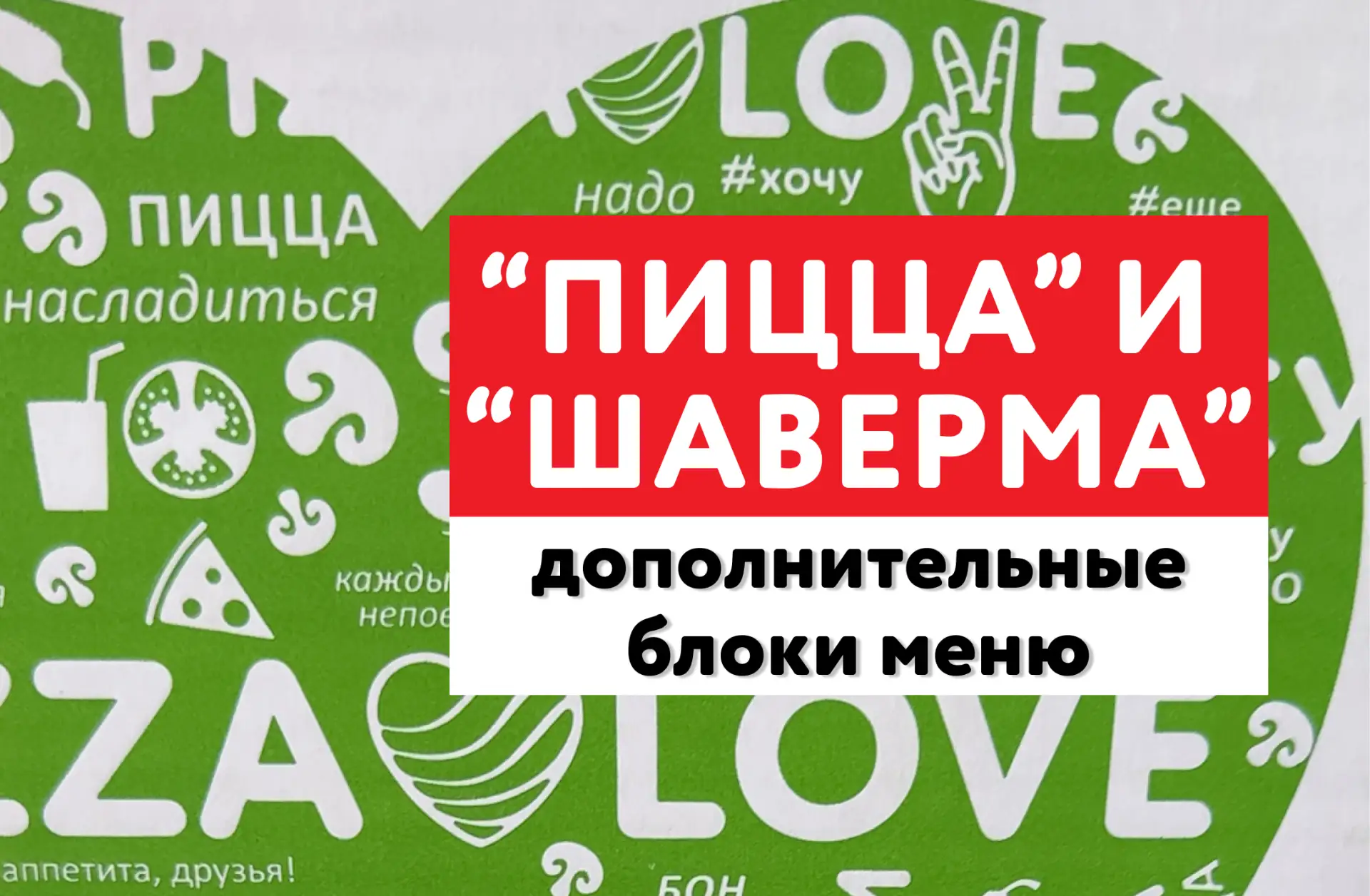 В небольших городах наши точки становятся местом притяжения.

Здесь встречаются друзья, семьи и комп